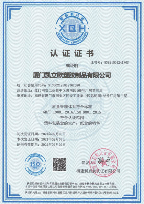 cer-cci008